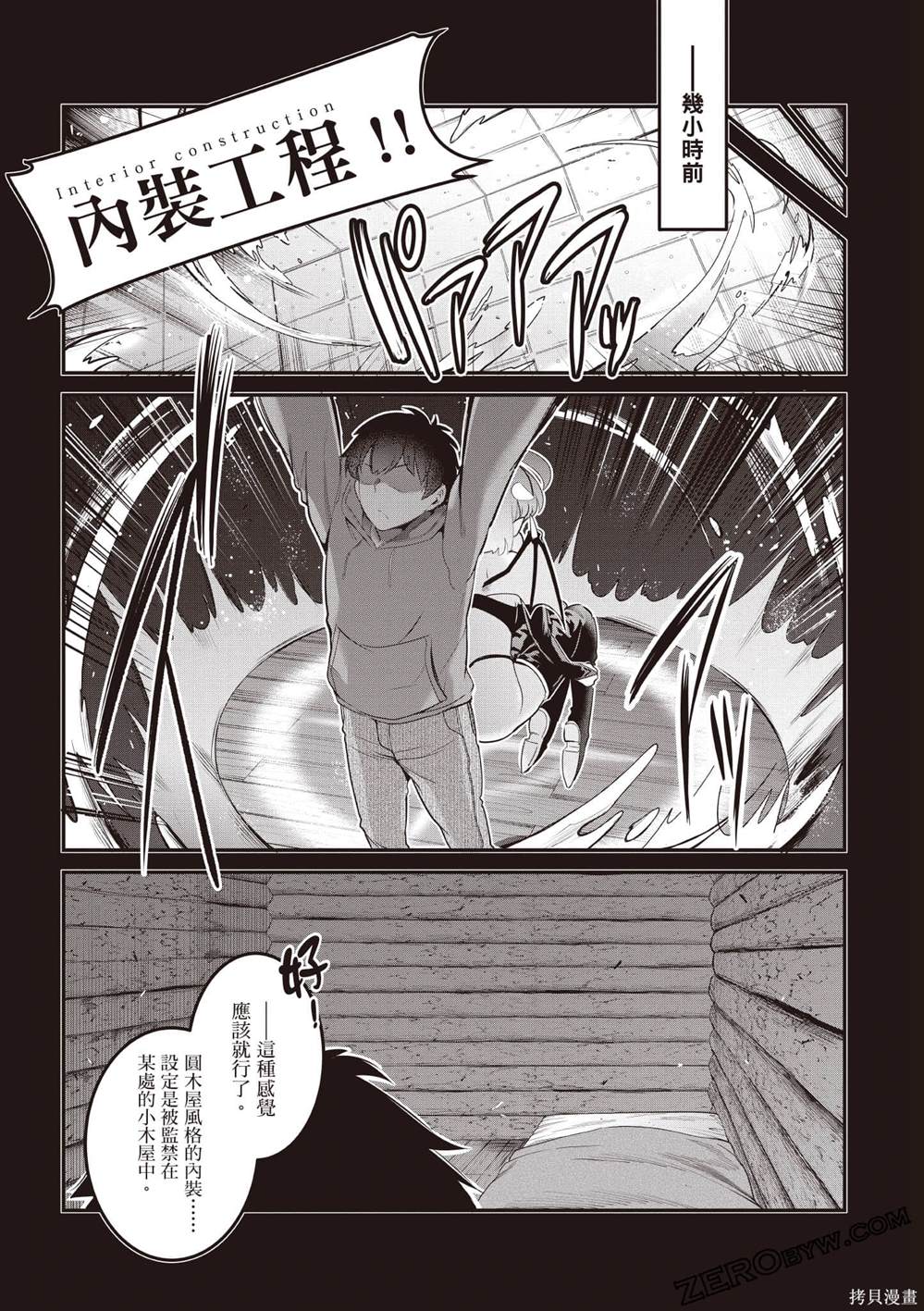 第2卷99