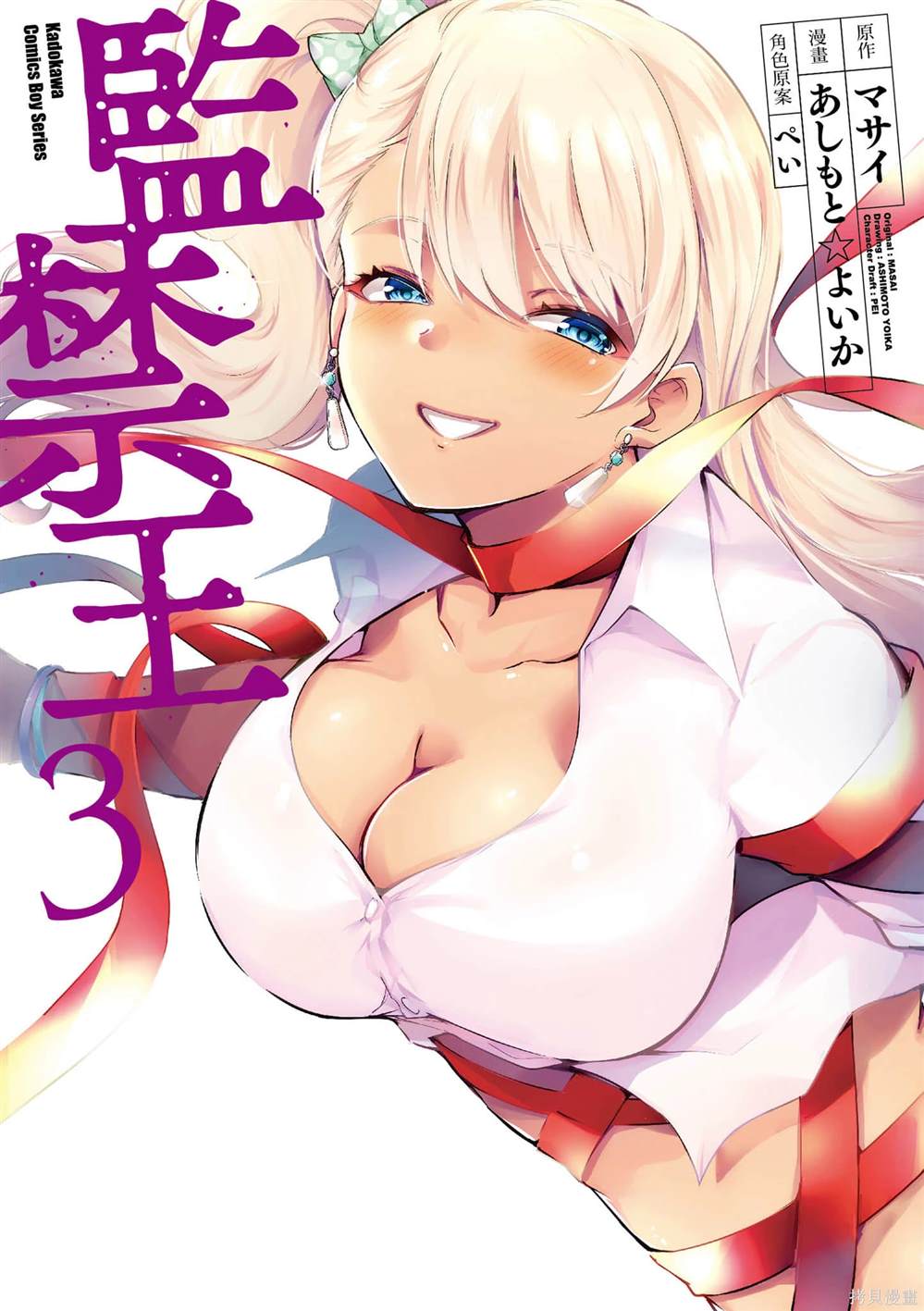 第3卷0