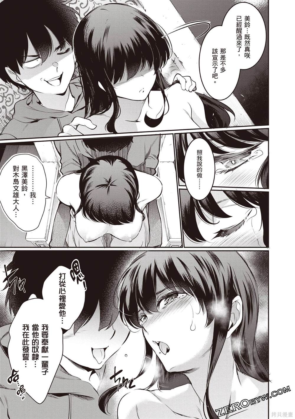 第3卷101