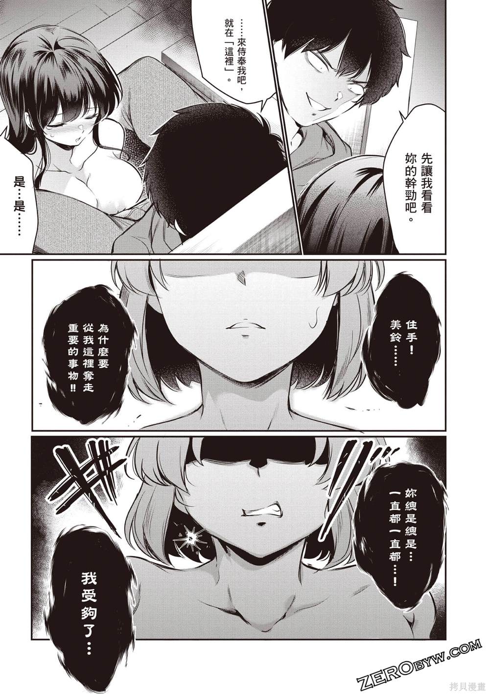 第3卷103