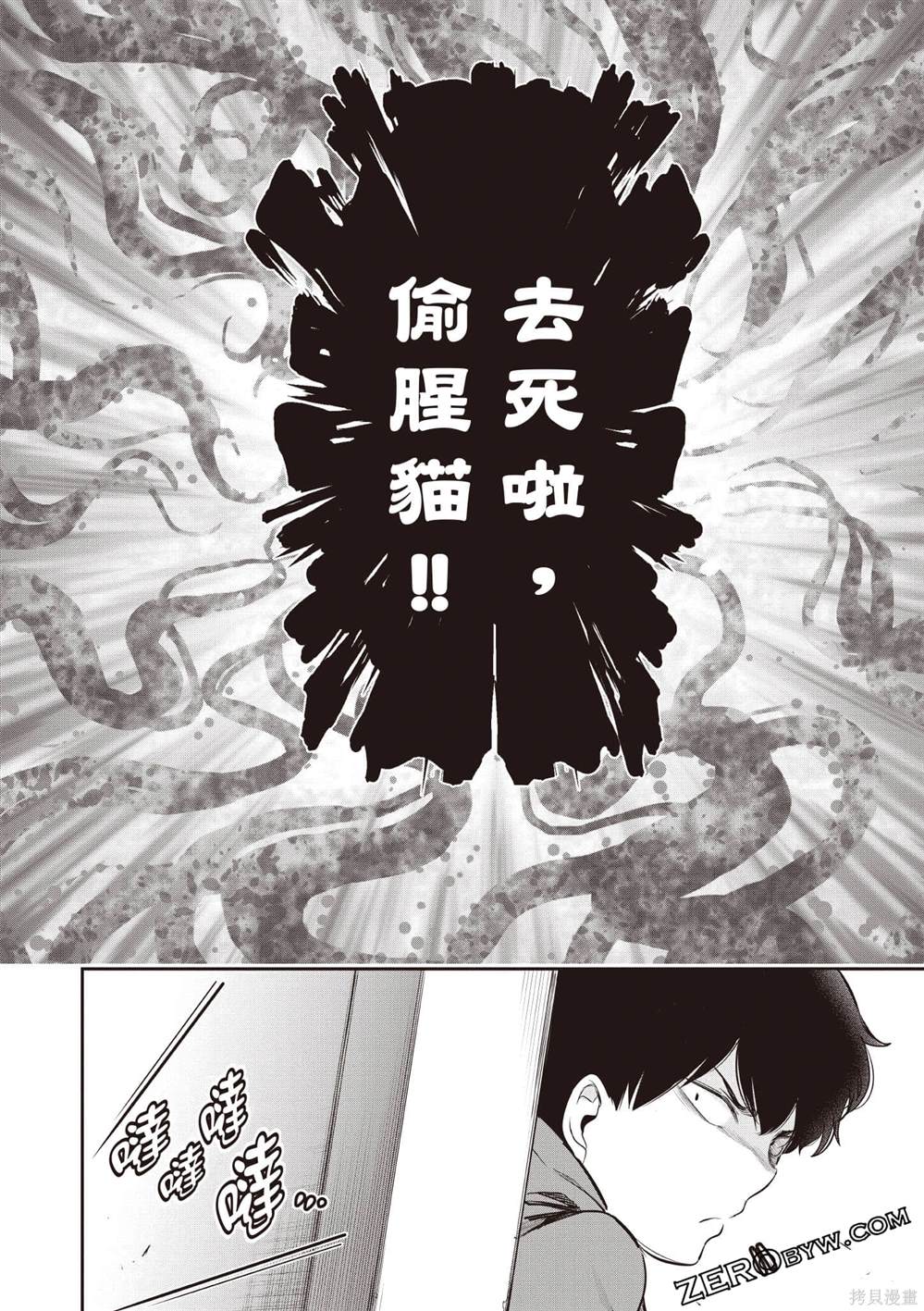 第3卷104