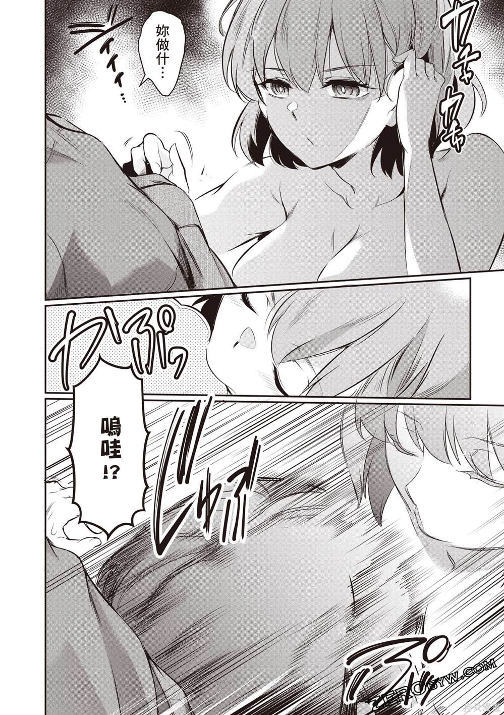 第3卷106