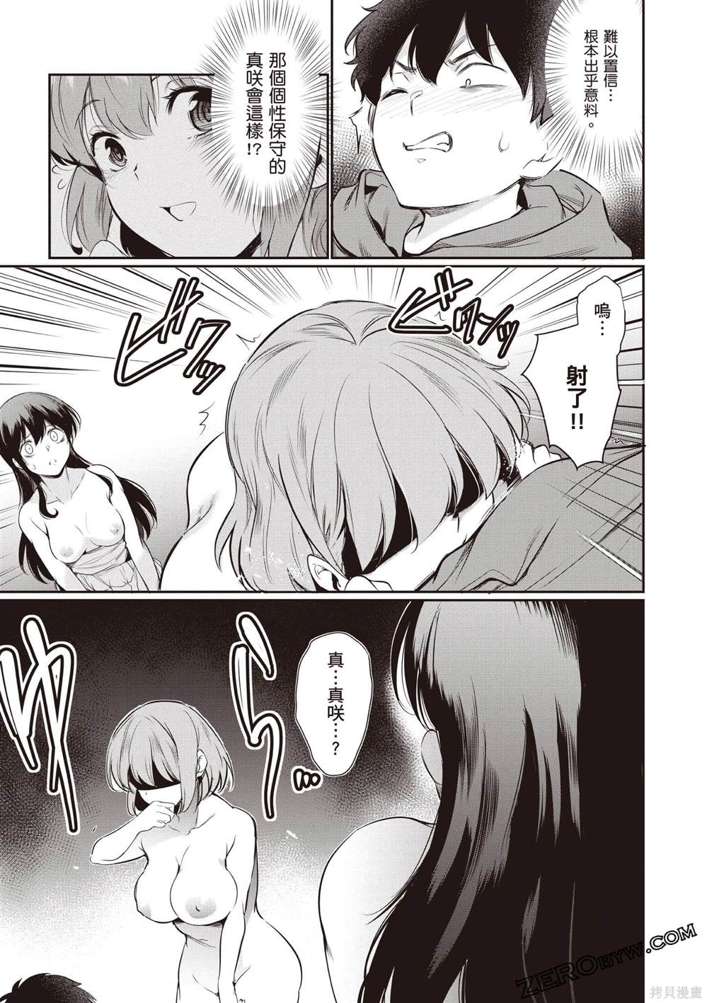 第3卷107