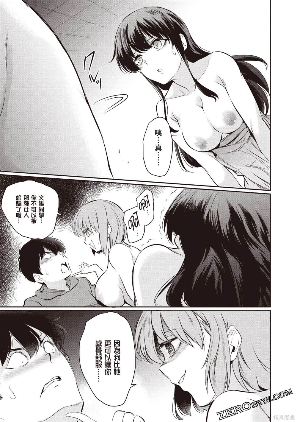 第3卷109