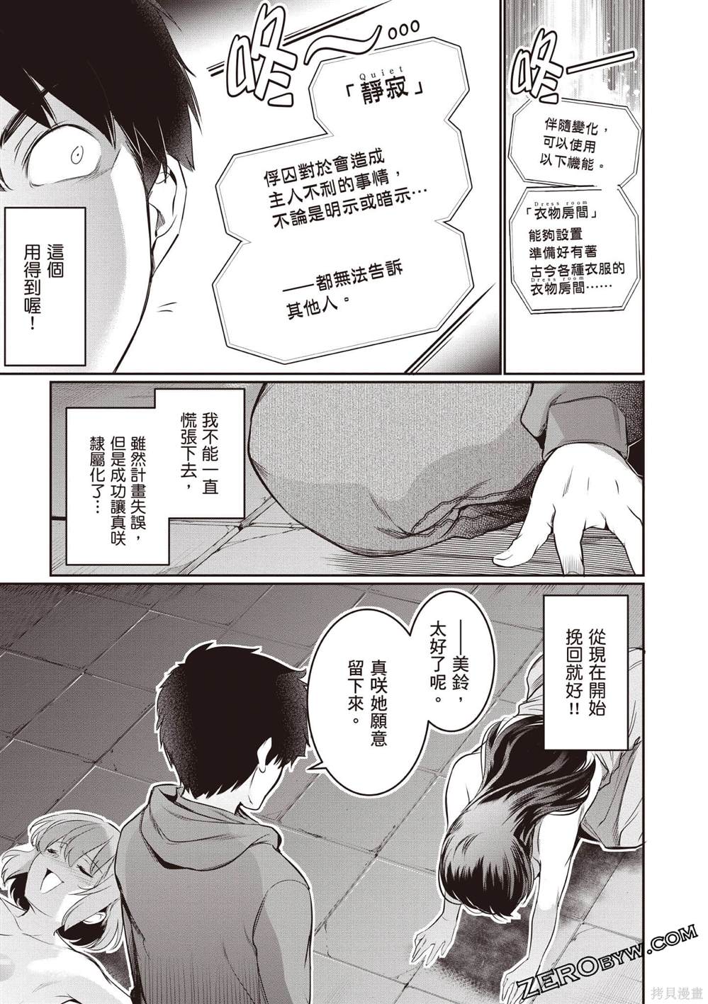 第3卷115