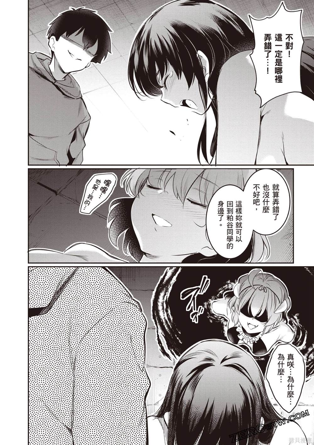 第3卷116
