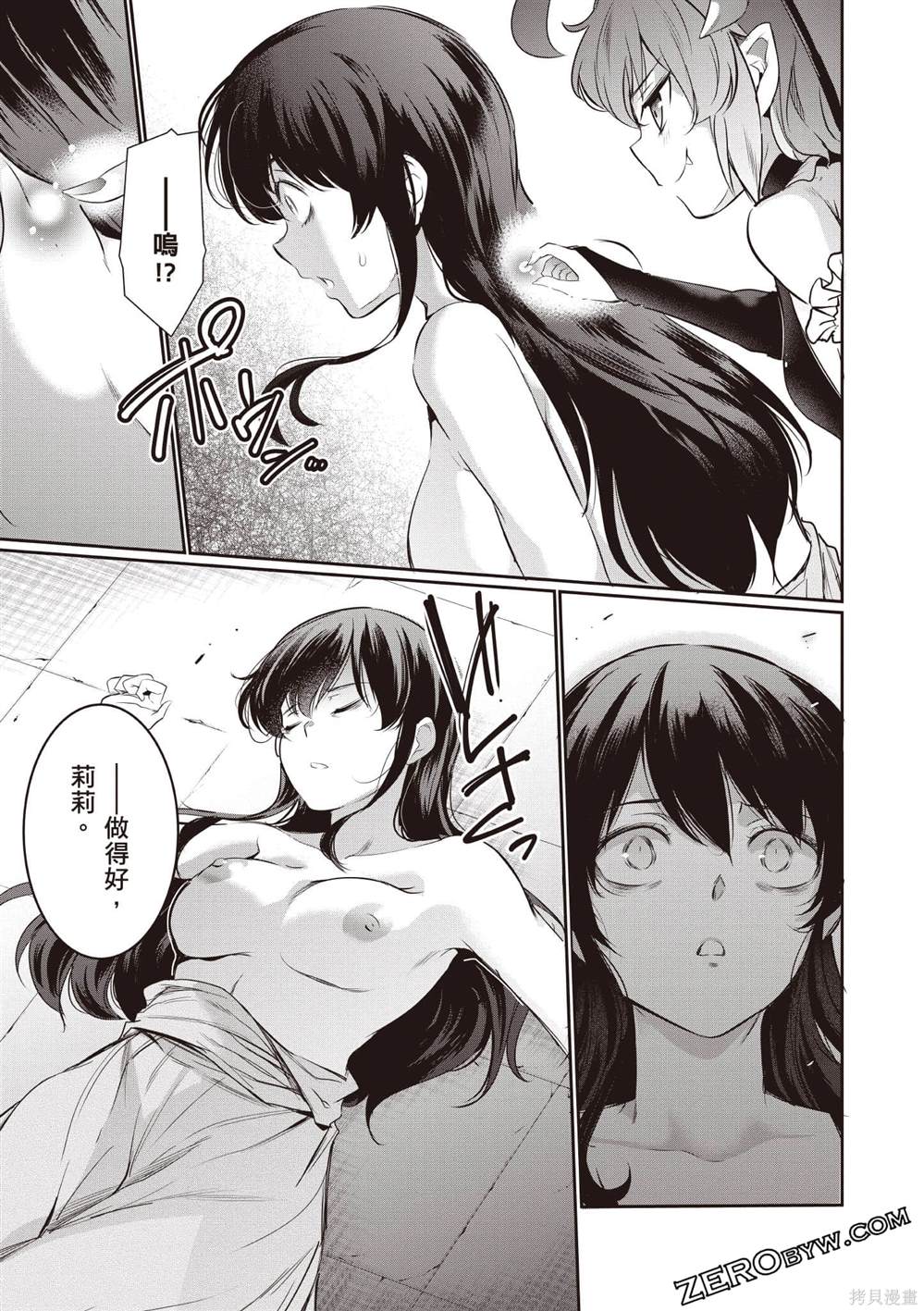 第3卷117