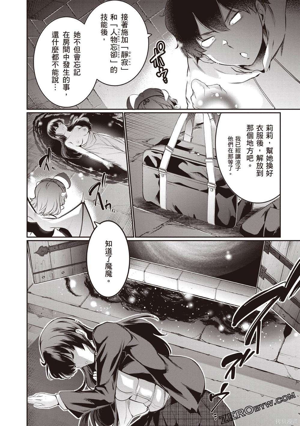 第3卷118