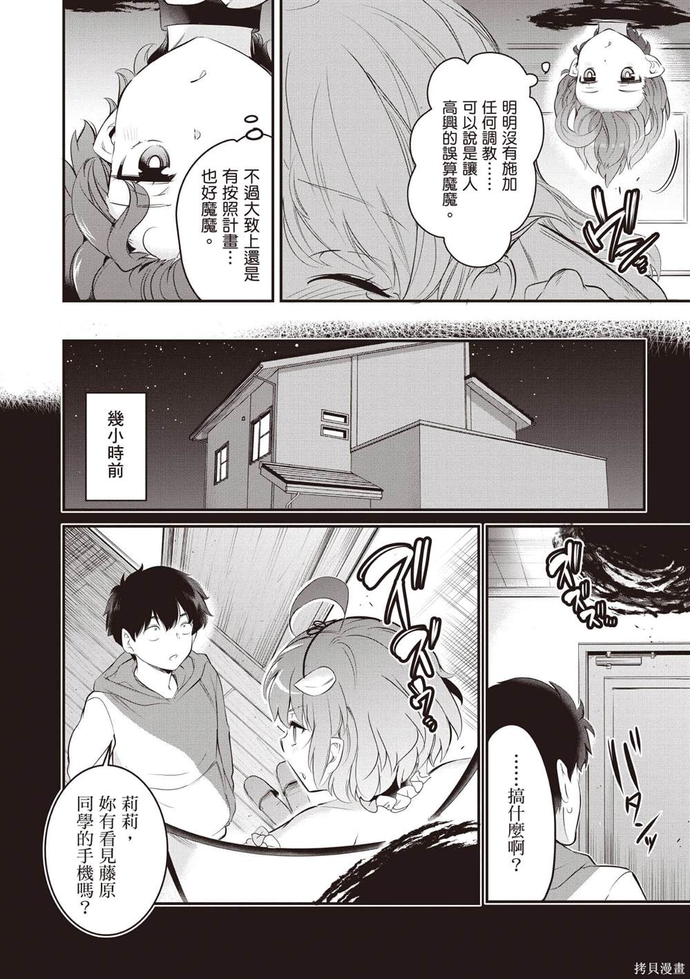 第3卷12