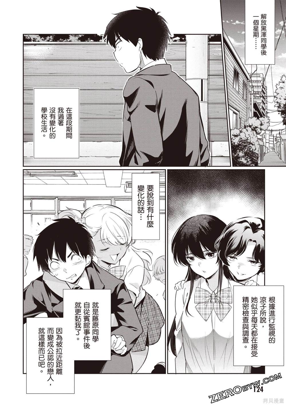 第3卷124