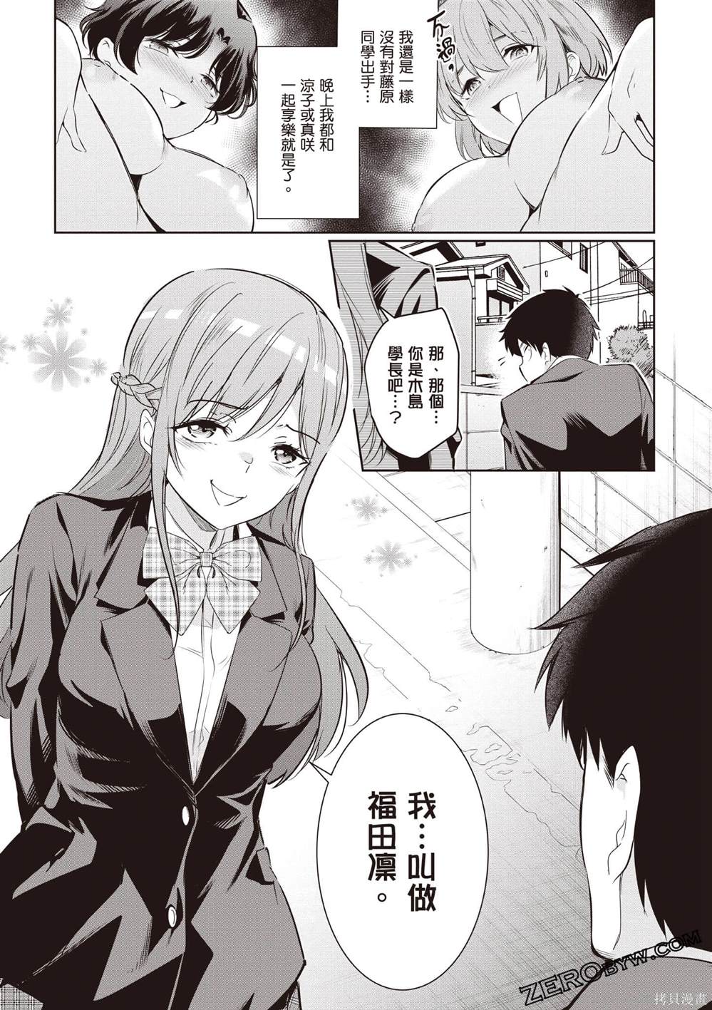 第3卷125