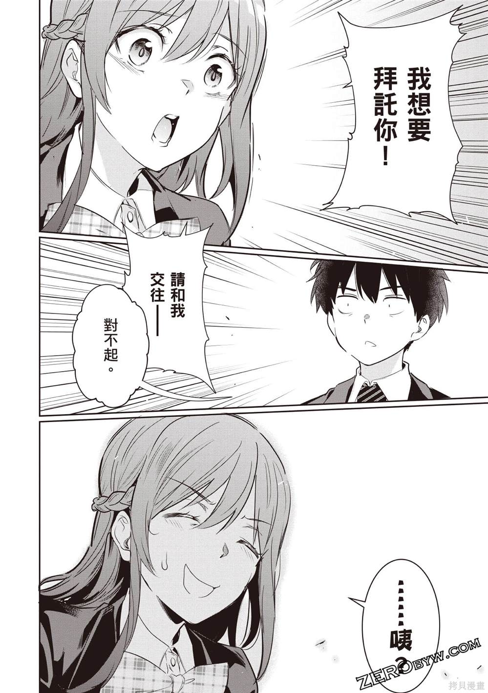 第3卷126