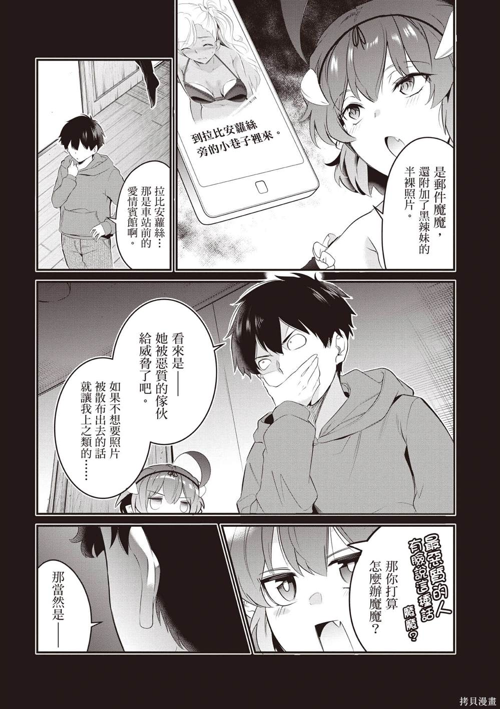 第3卷13
