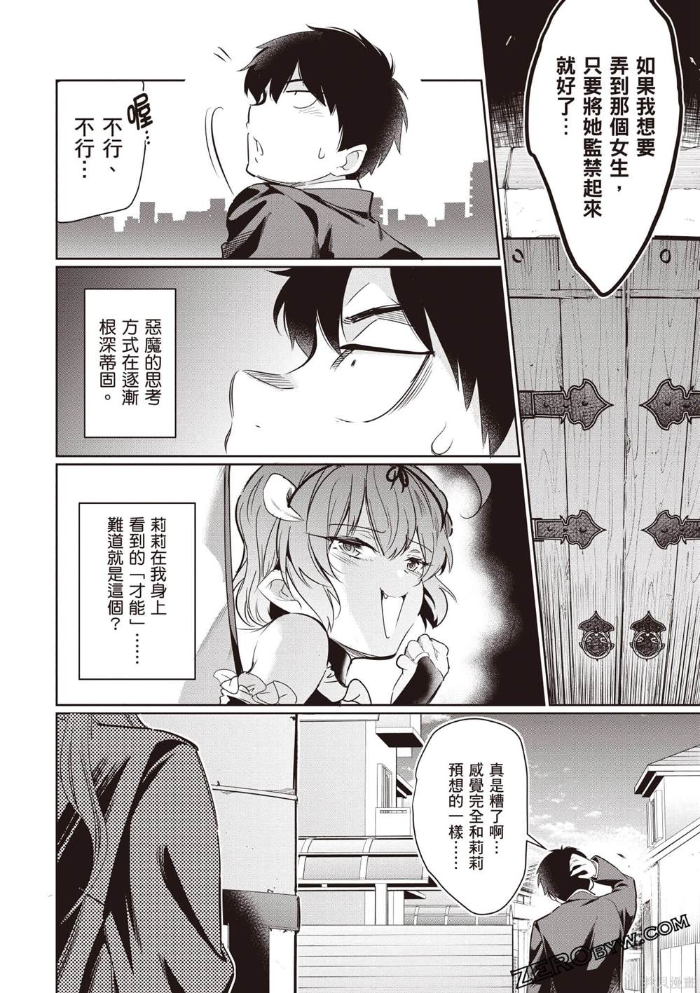 第3卷130