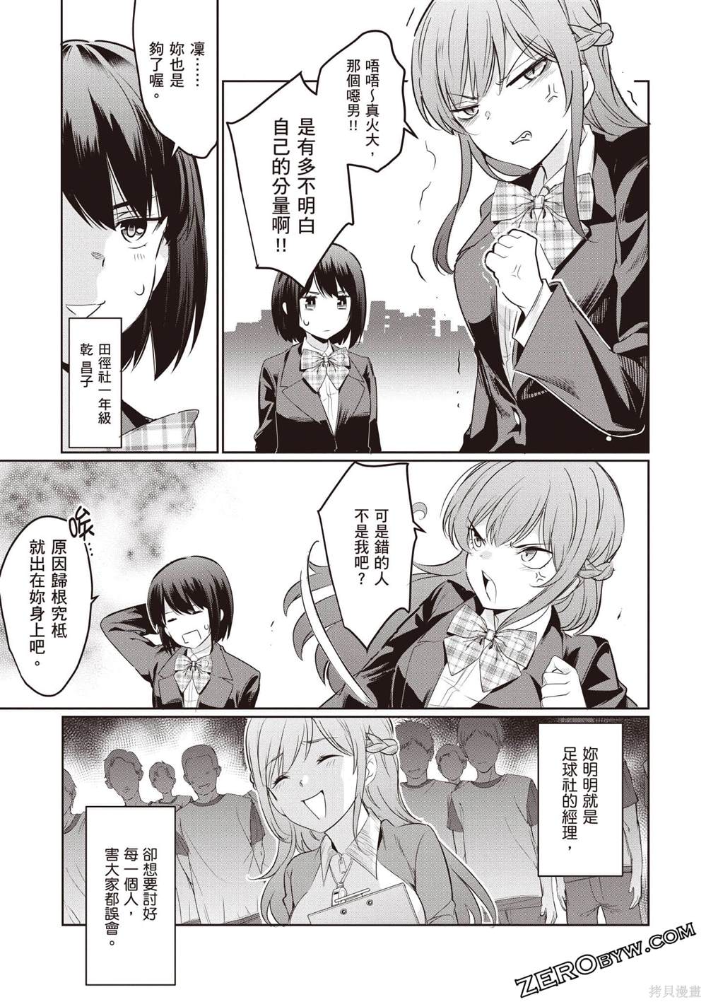 第3卷131