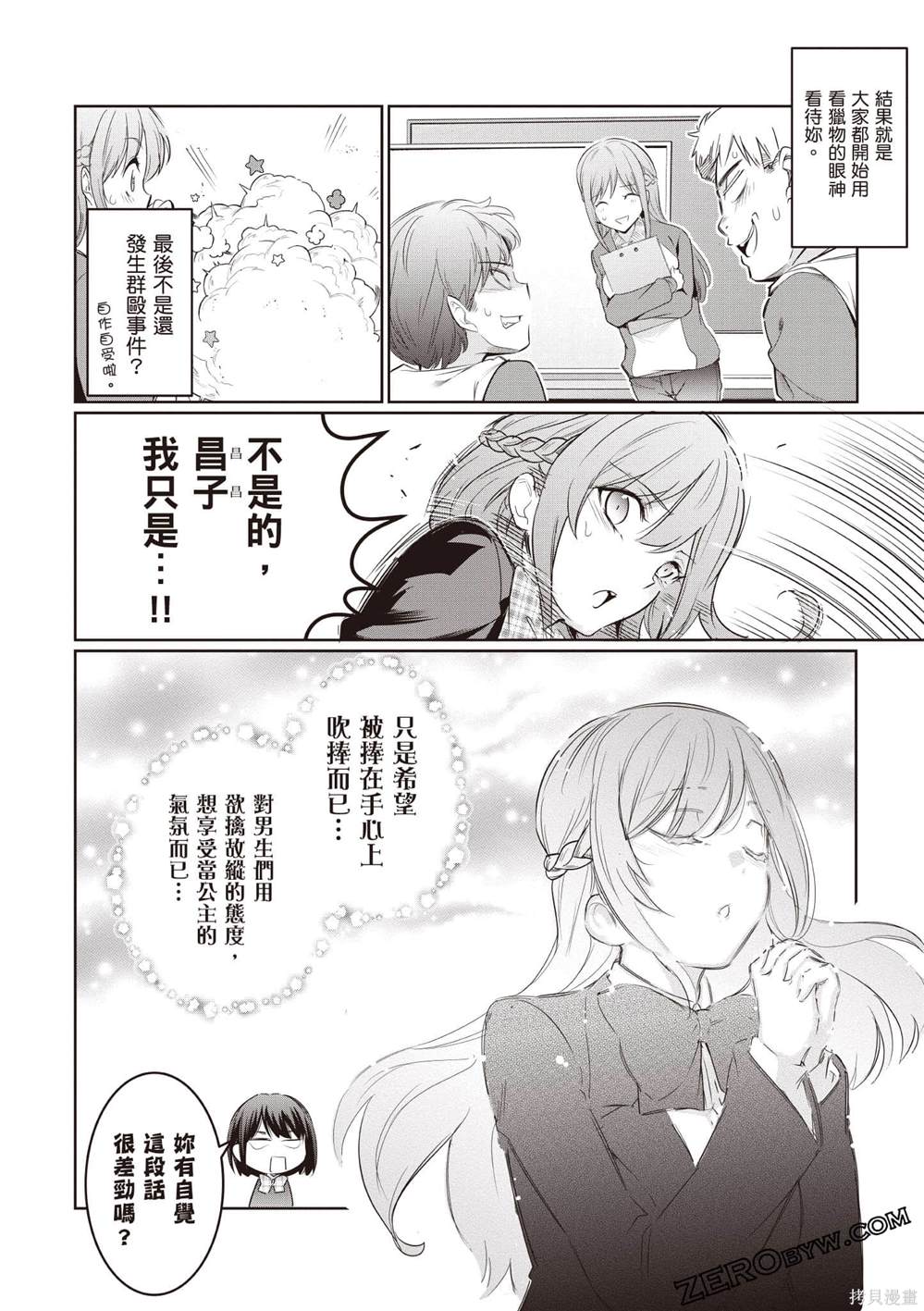 第3卷132