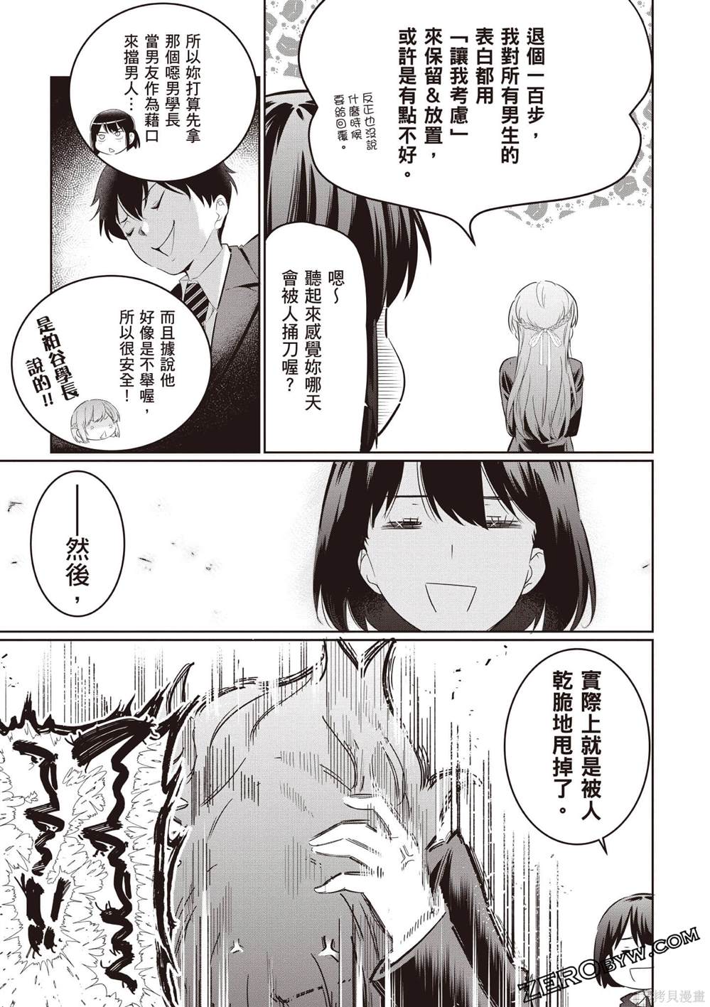 第3卷133