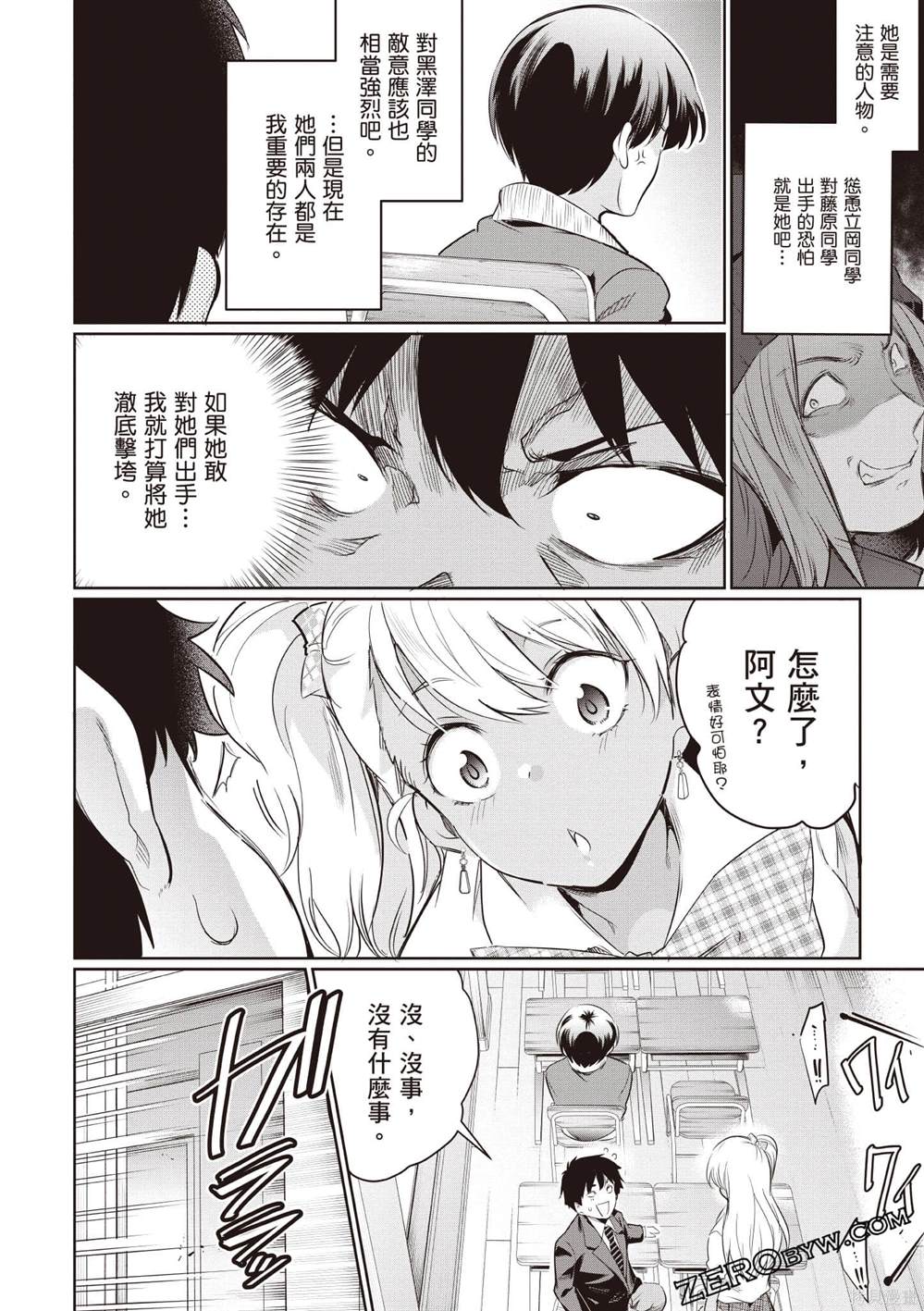 第3卷136