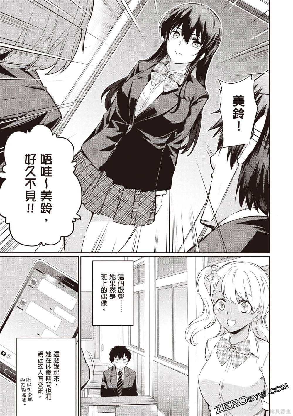 第3卷137