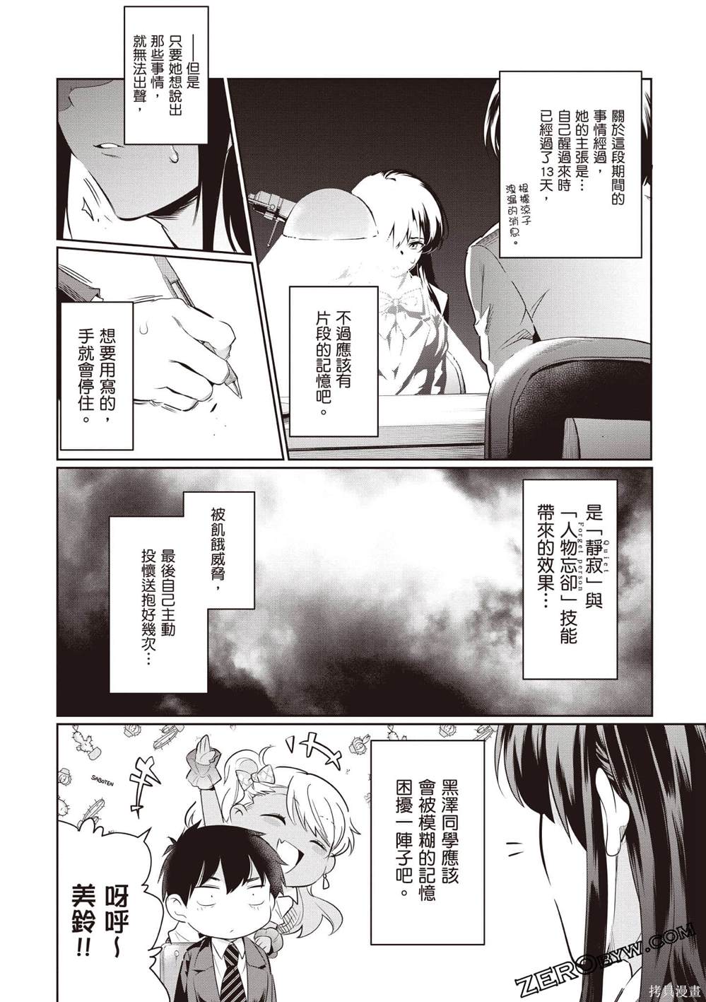第3卷138