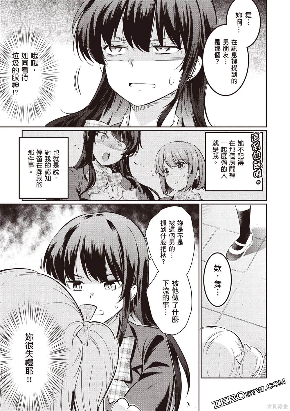 第3卷139