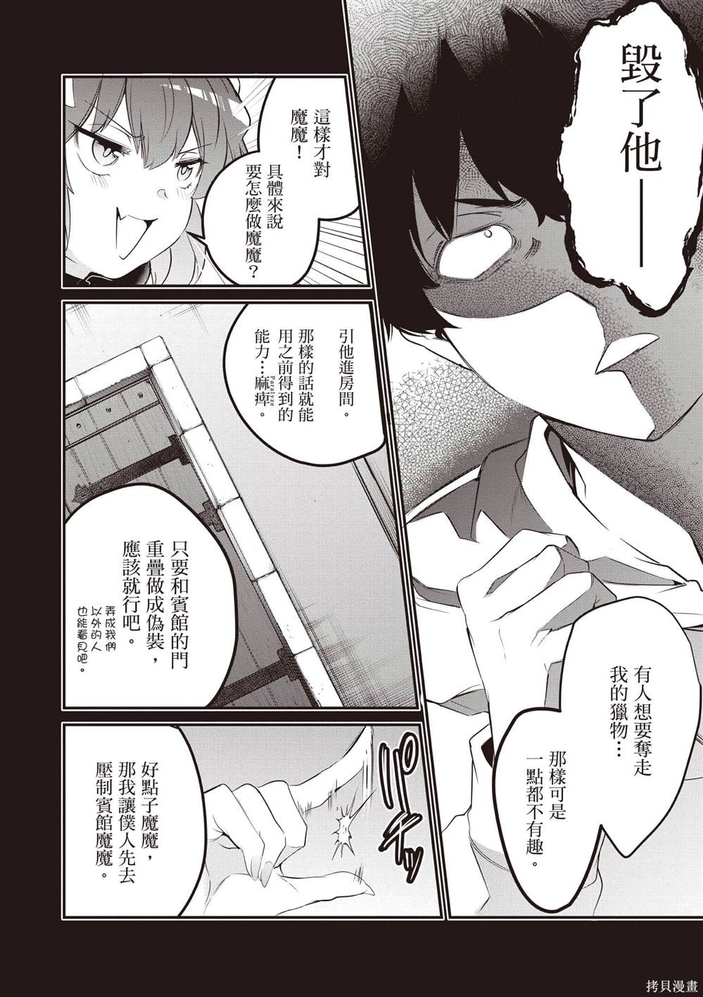 第3卷14