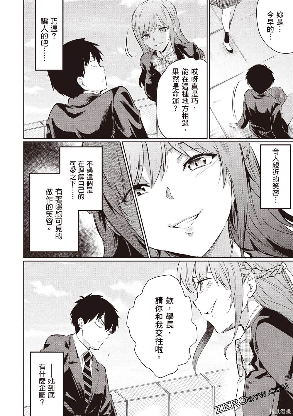 第3卷142