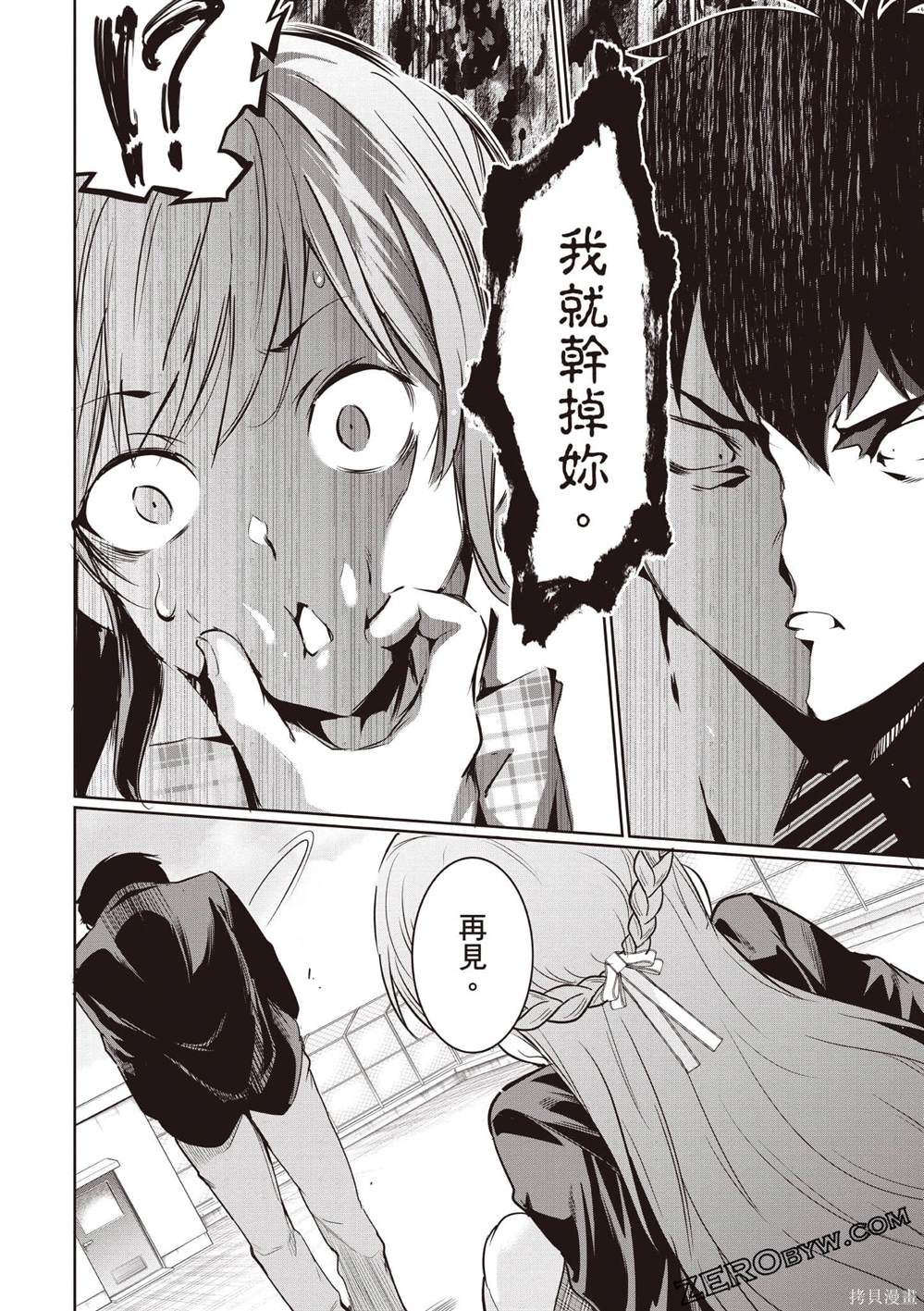 第3卷146
