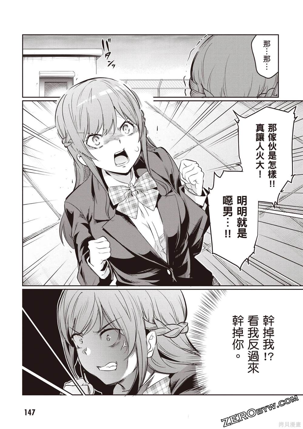 第3卷147
