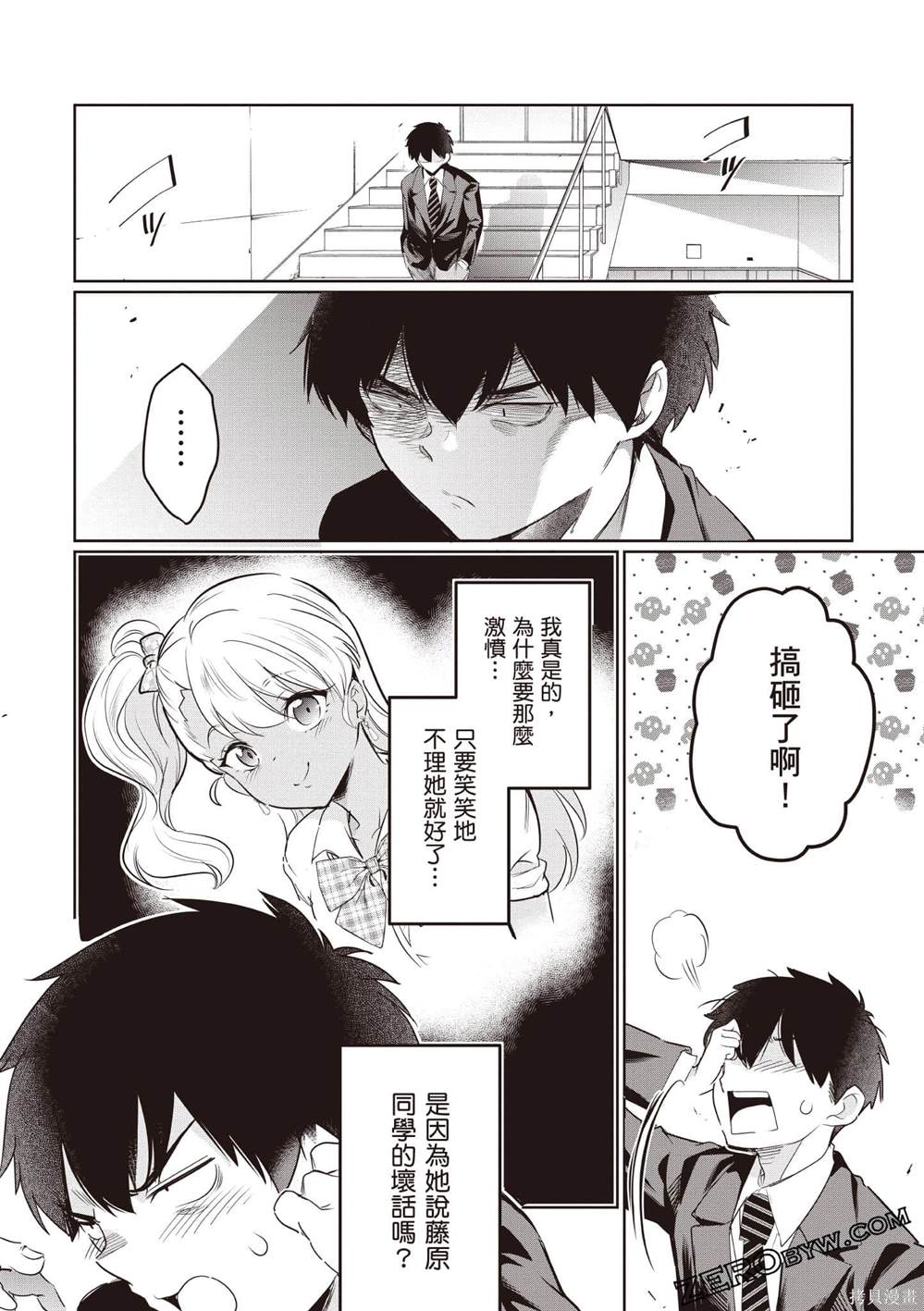 第3卷148