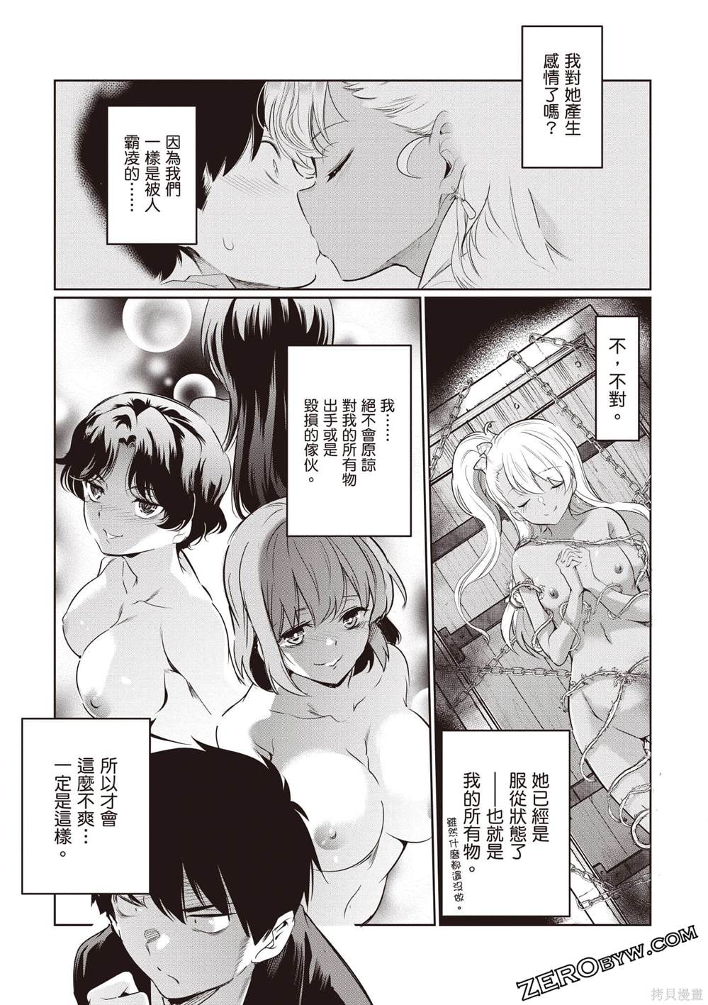 第3卷149