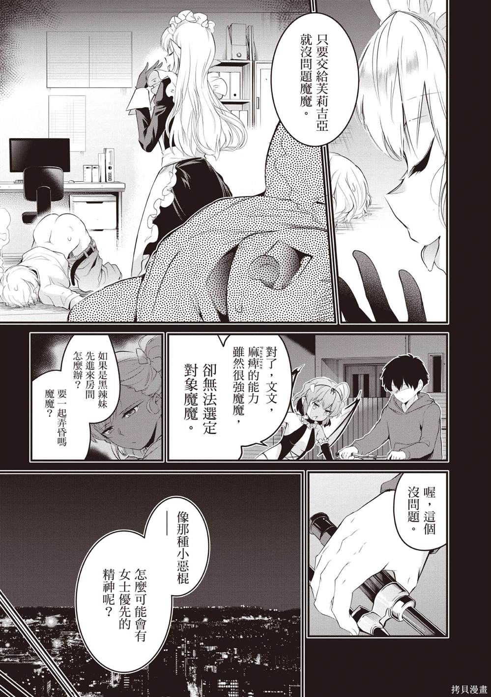 第3卷15