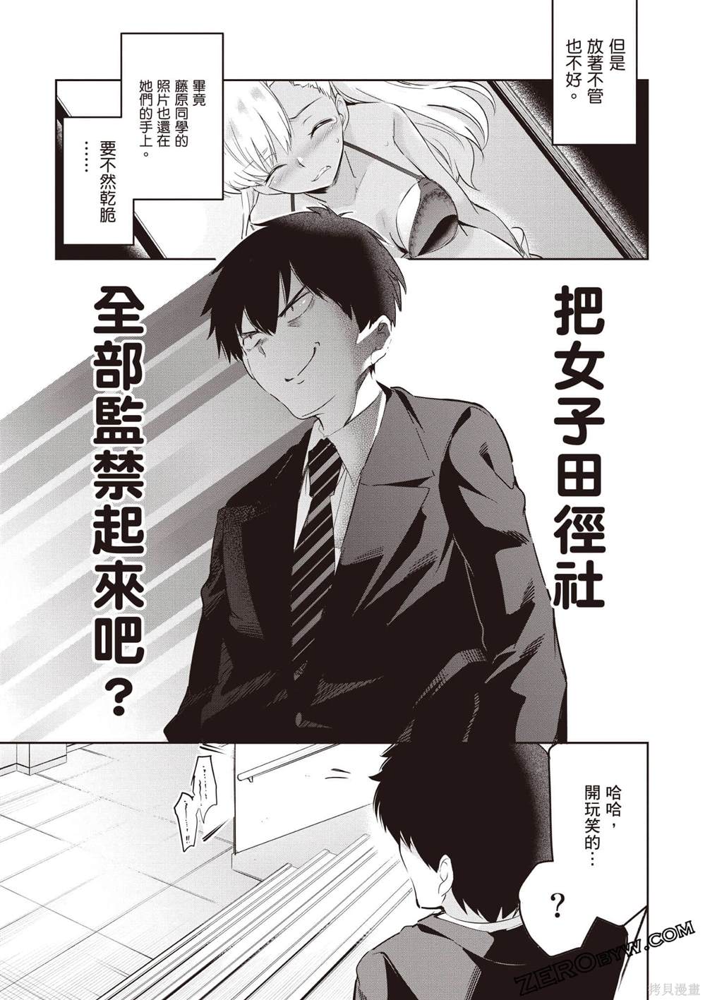 第3卷151