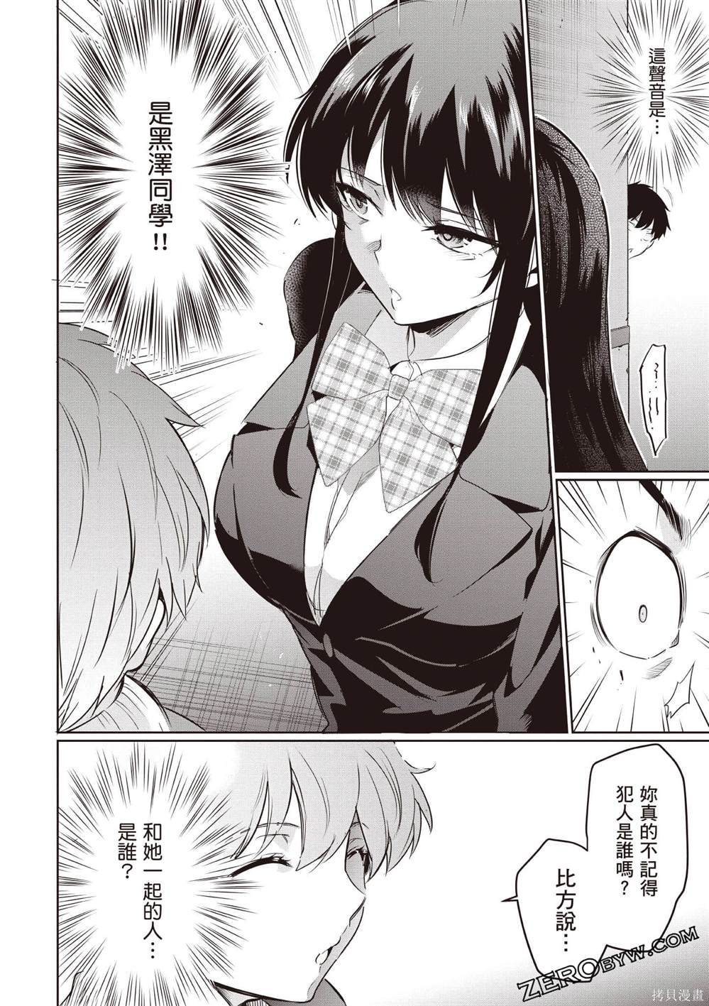 第3卷152