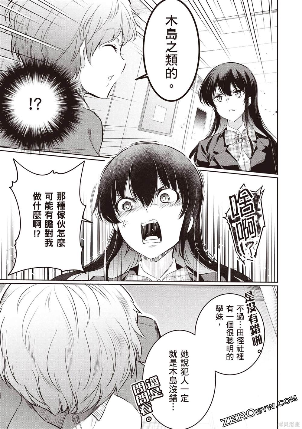 第3卷153