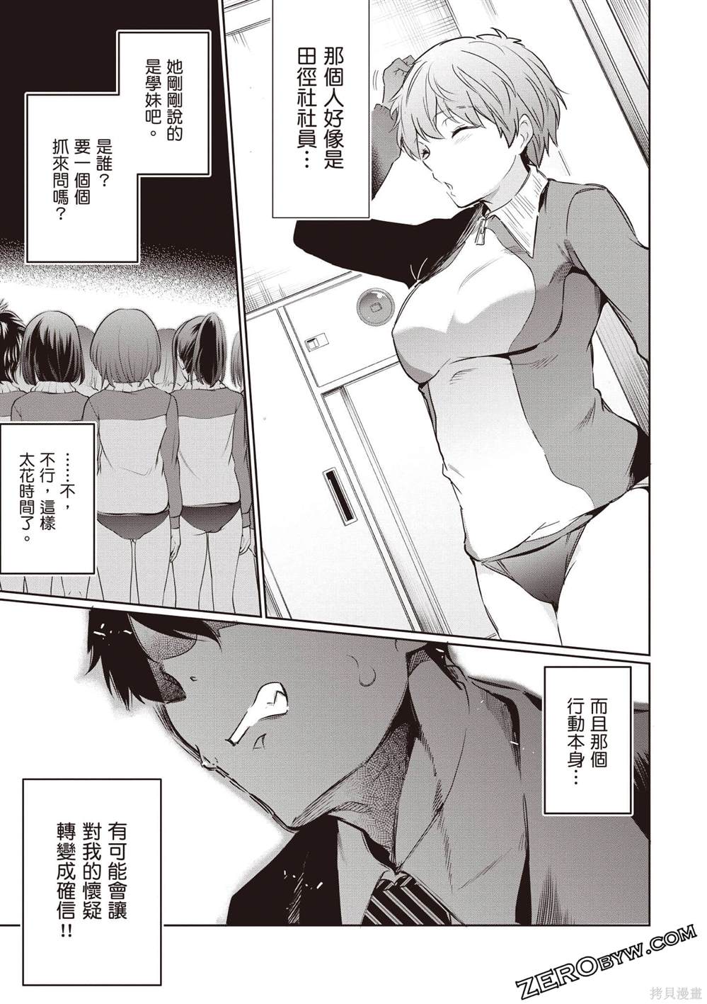 第3卷155