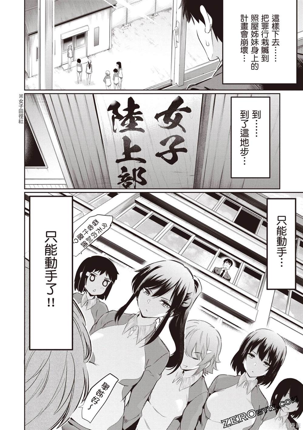 第3卷156