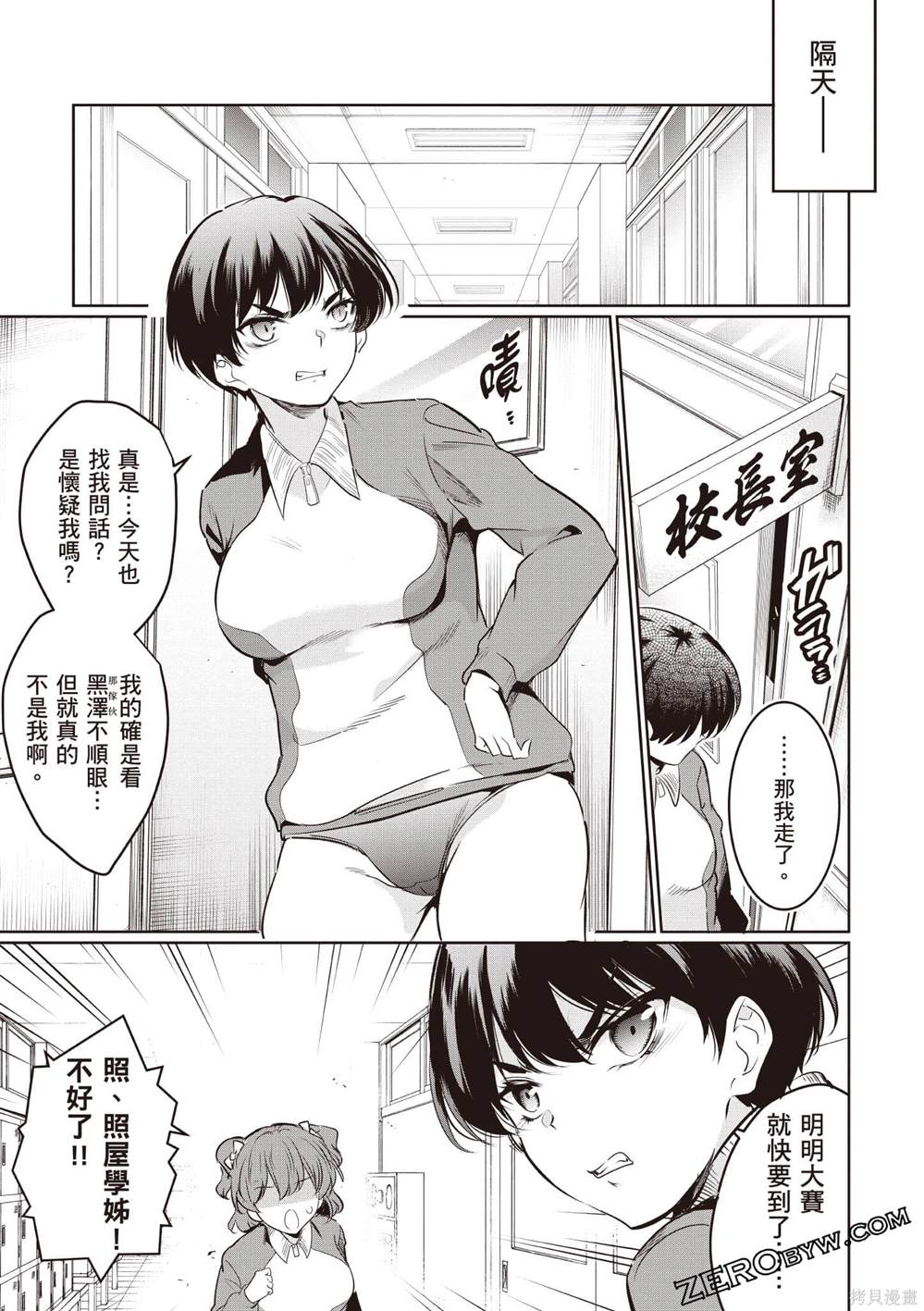 第3卷157