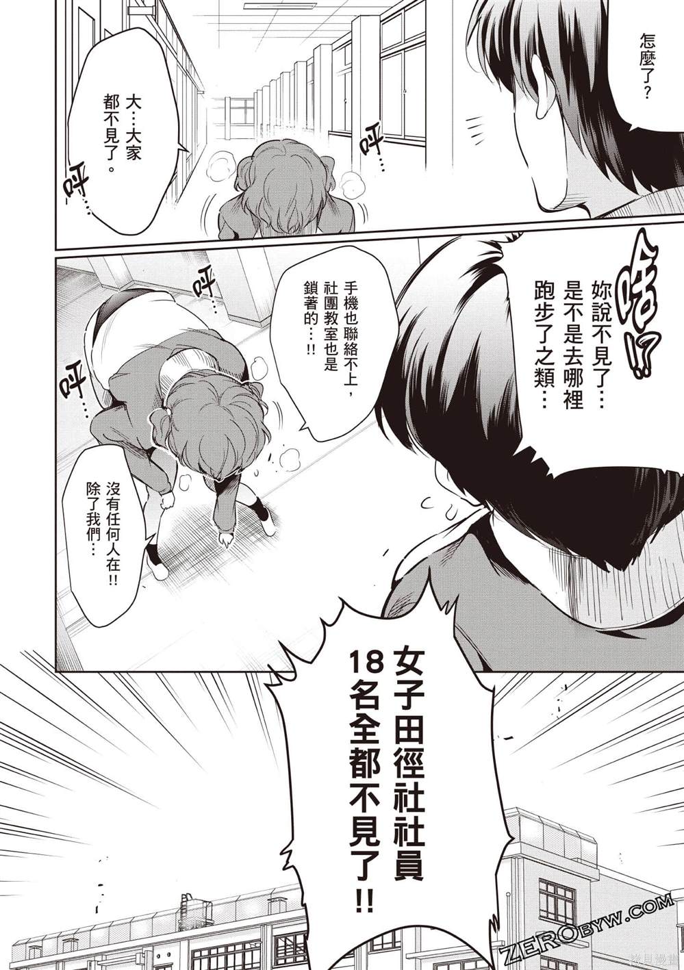第3卷158