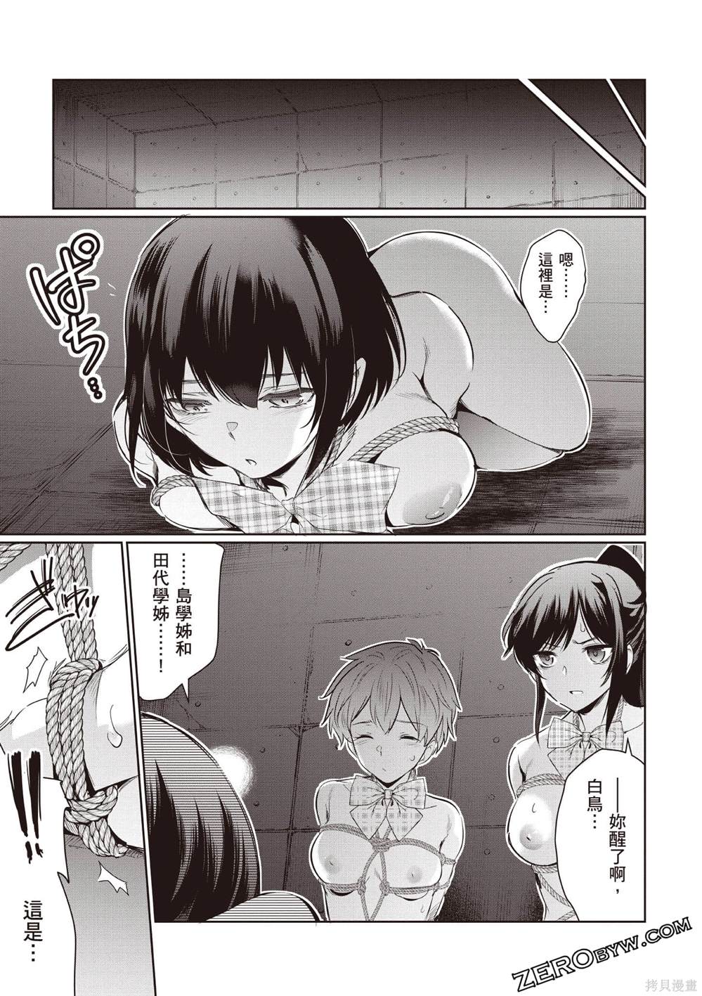 第3卷159