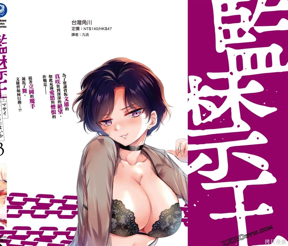 第3卷162