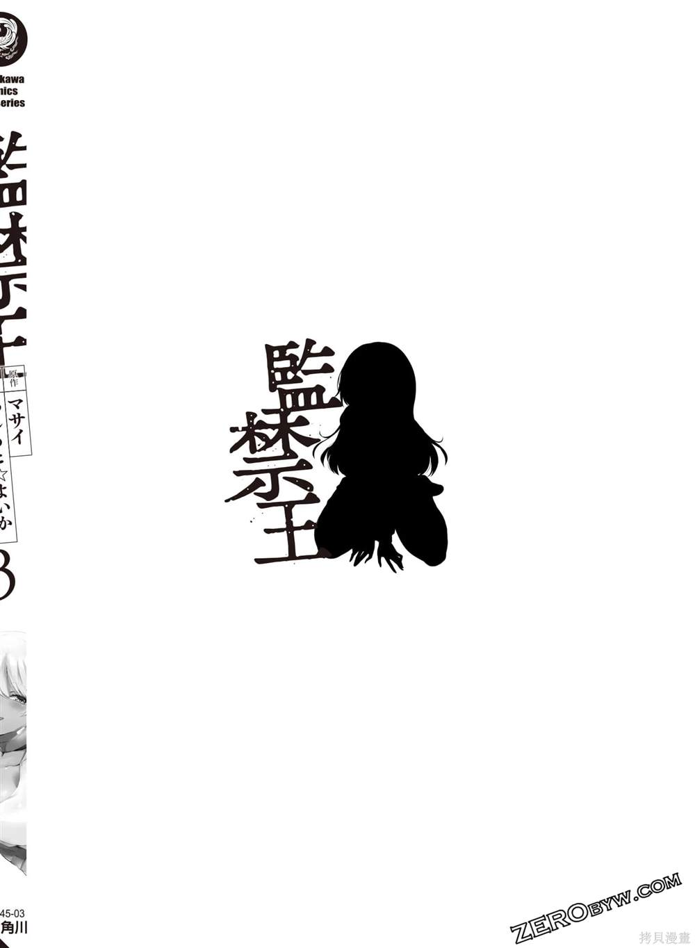 第3卷164