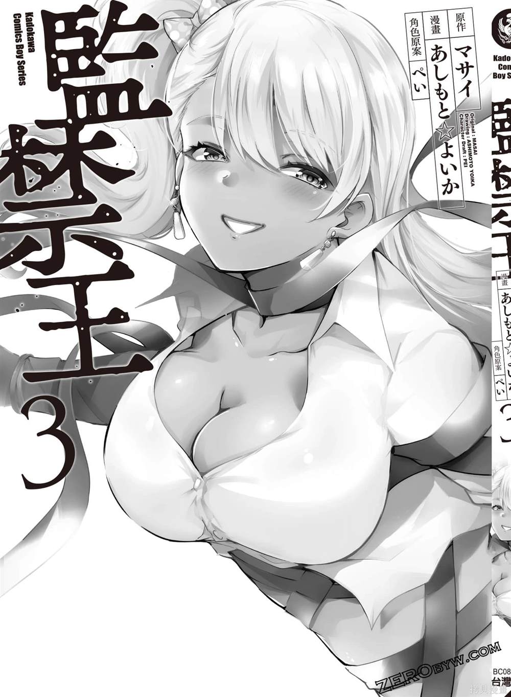 第3卷165