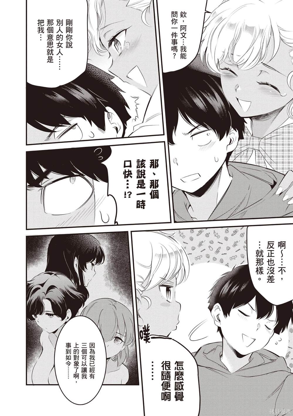 第3卷18