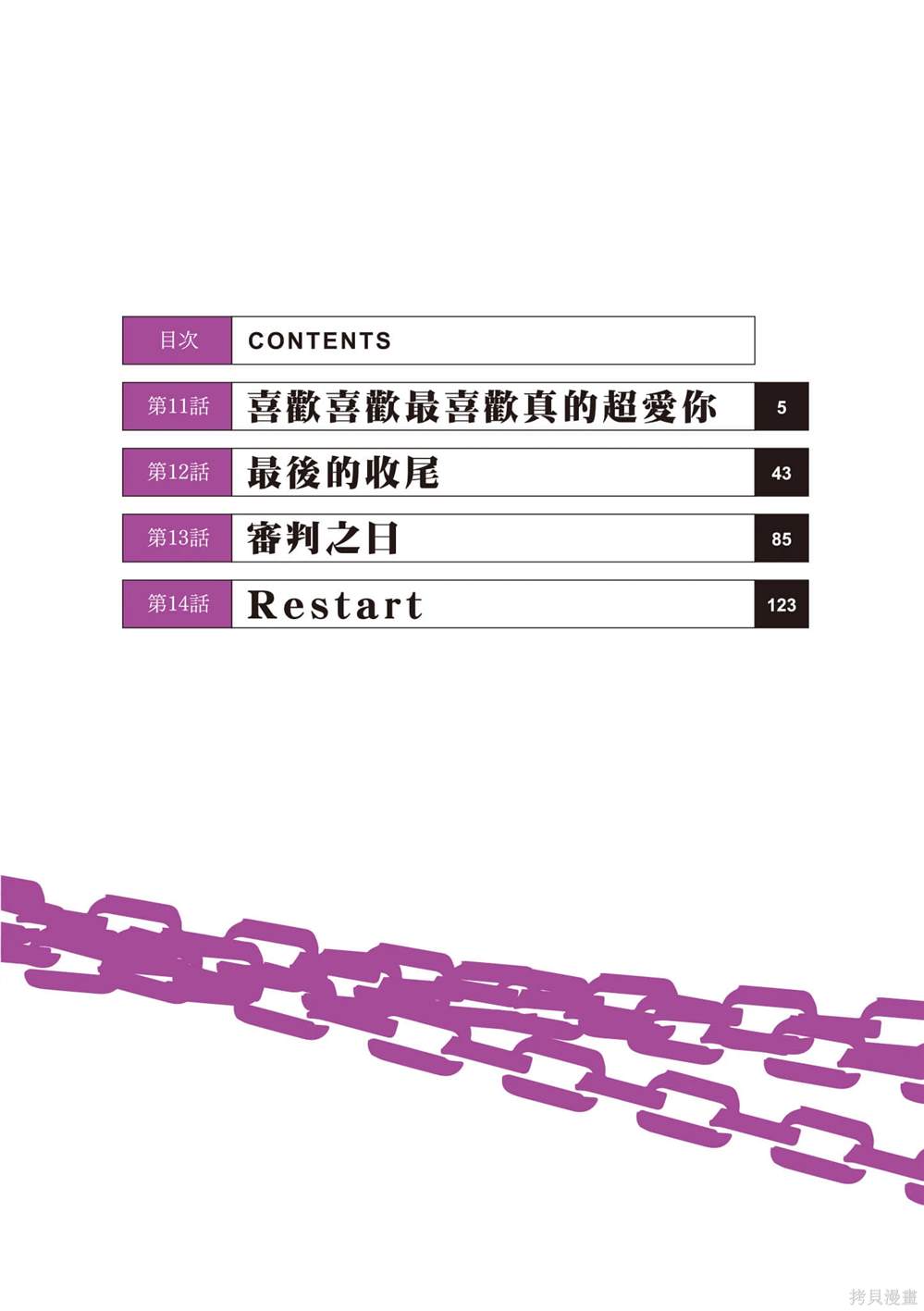 第3卷2