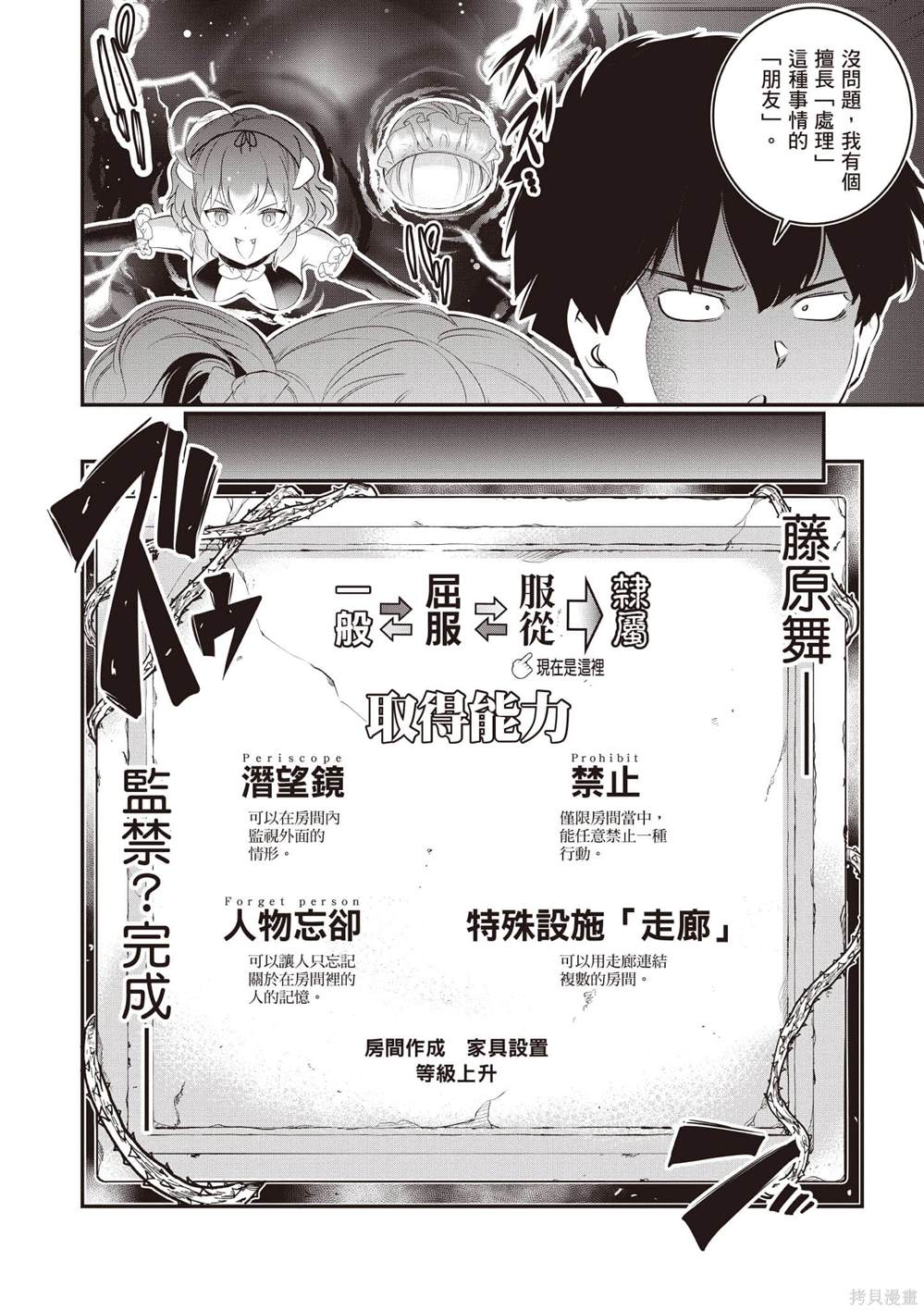 第3卷20