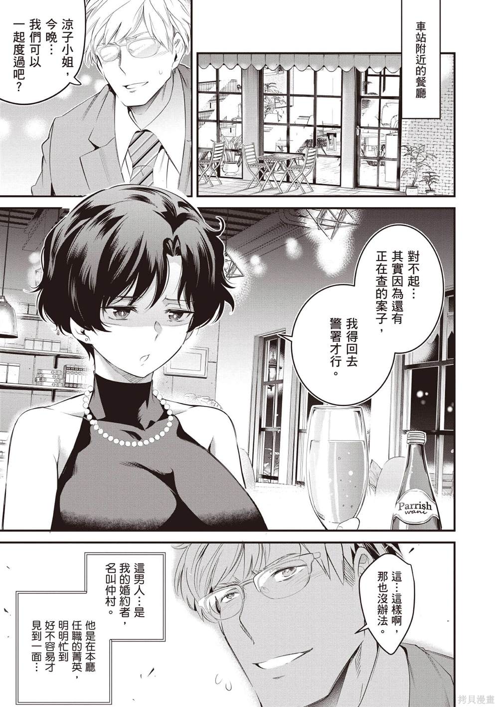 第3卷21