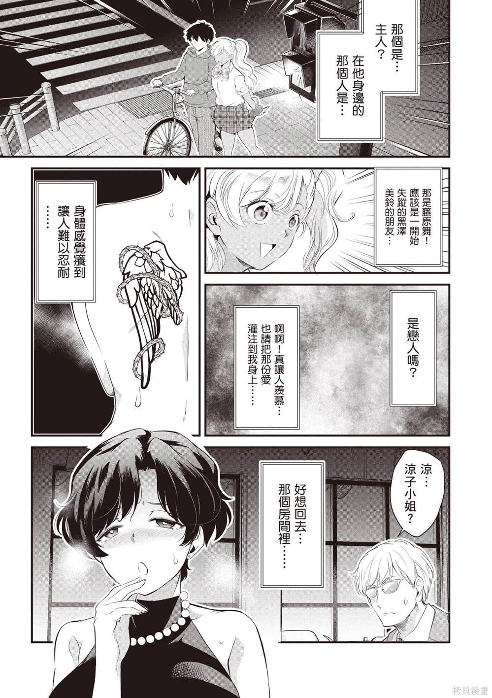 第3卷23