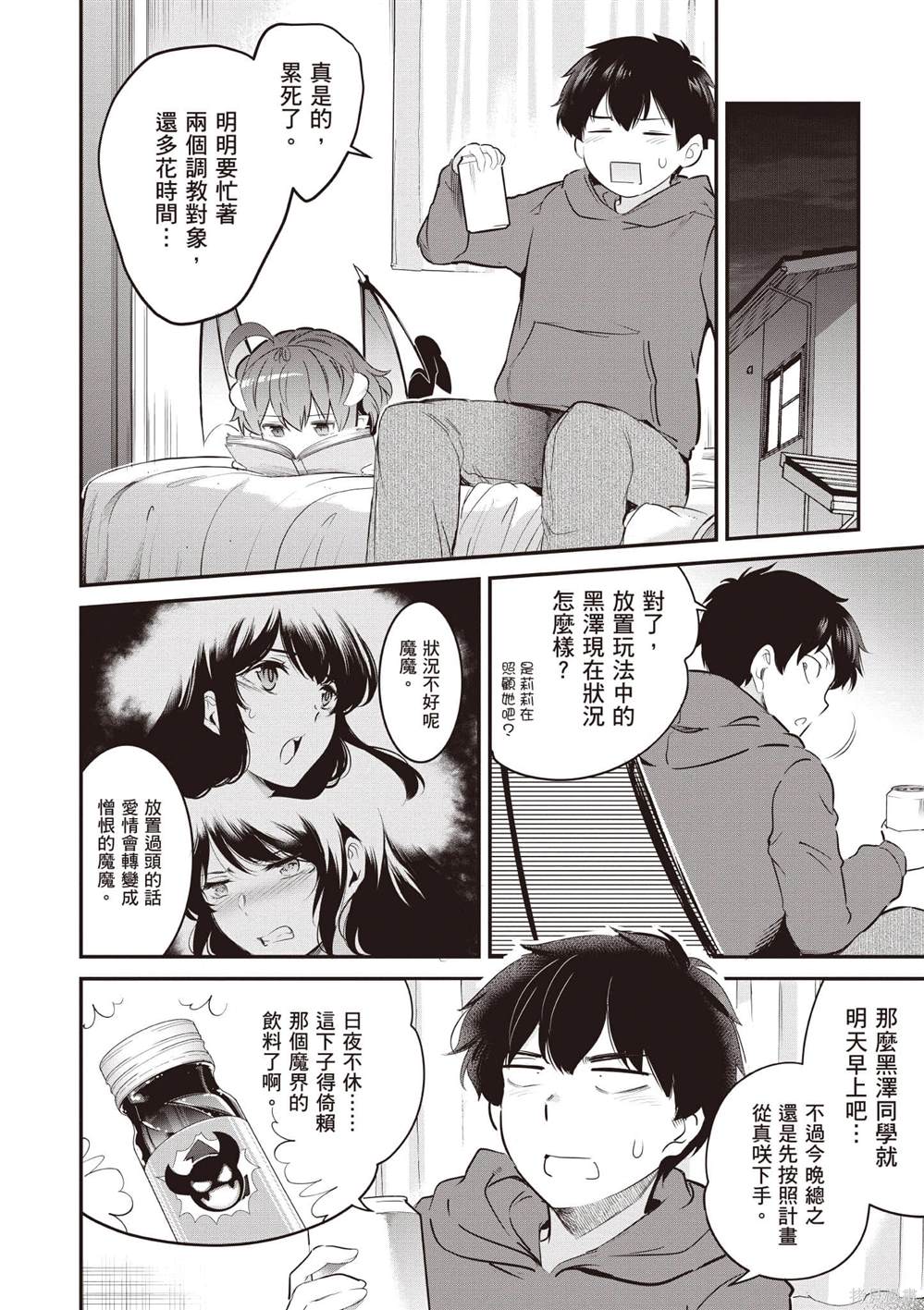 第3卷24