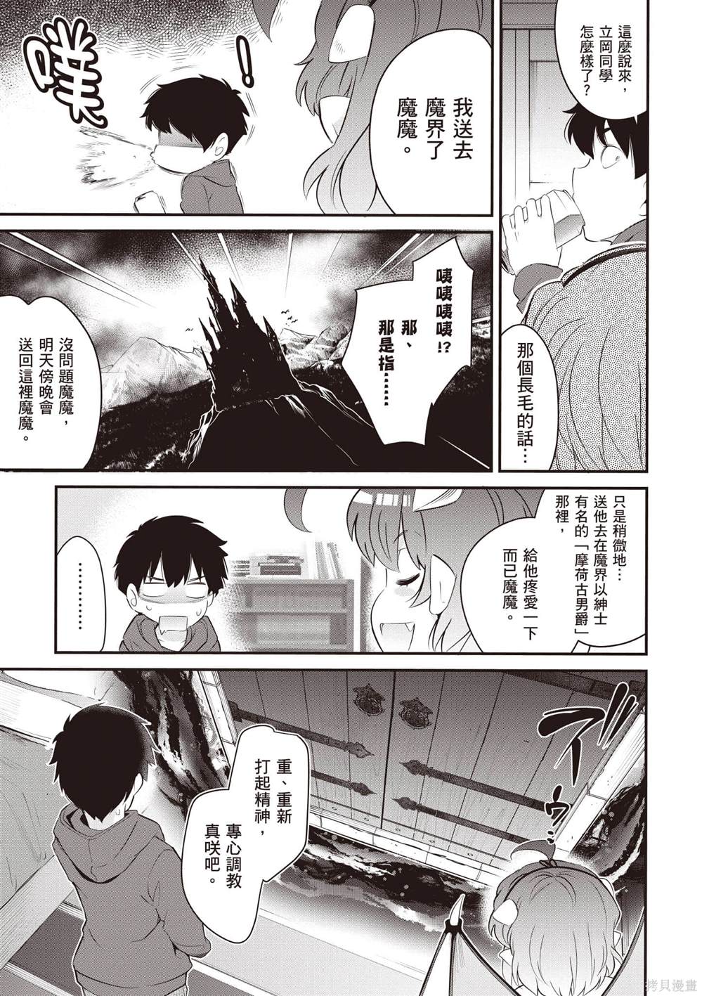 第3卷25